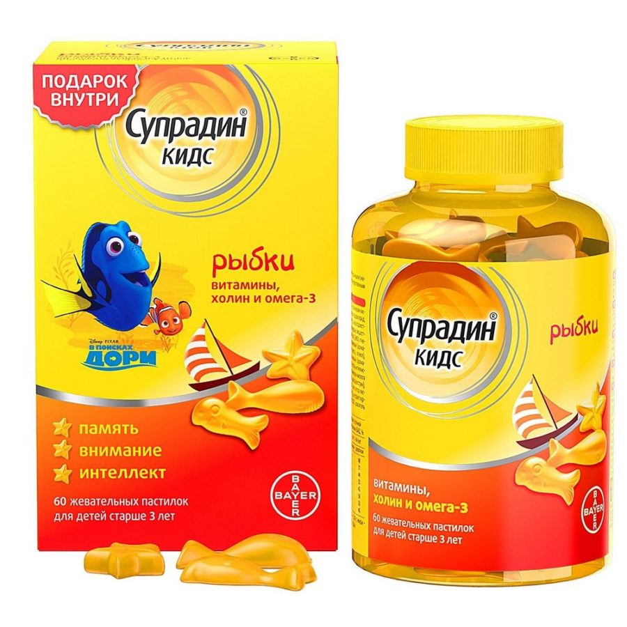 Children s vitamin. Детские витамины Омега 3 рыбки. Супрадин Омега 3. Супрадин Омега 3 для детей. Омега-3 с витамином д для детей.